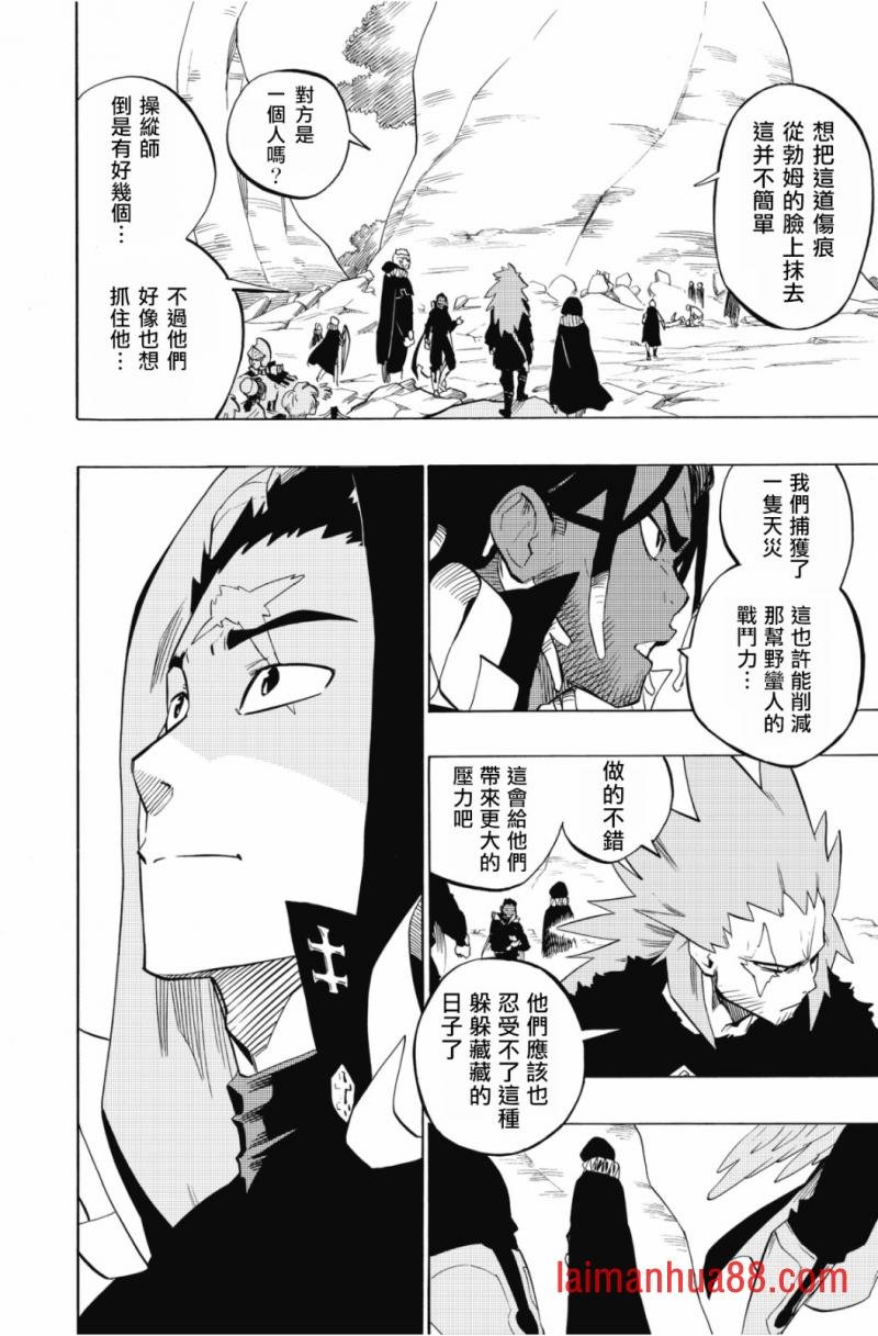 第107话