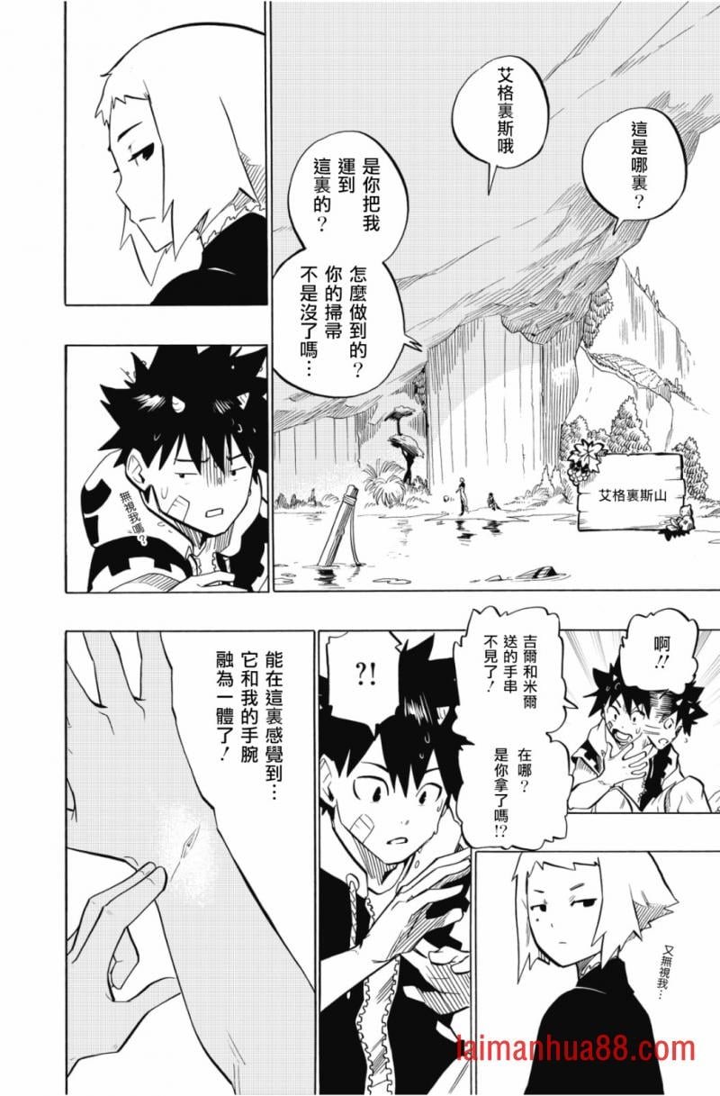 第107话