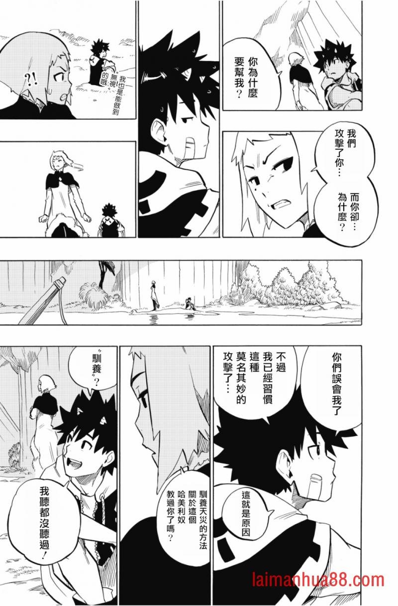 第107话