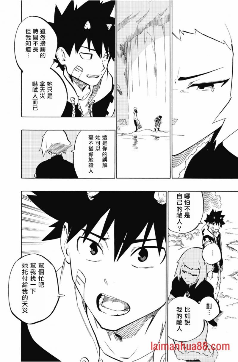 第107话