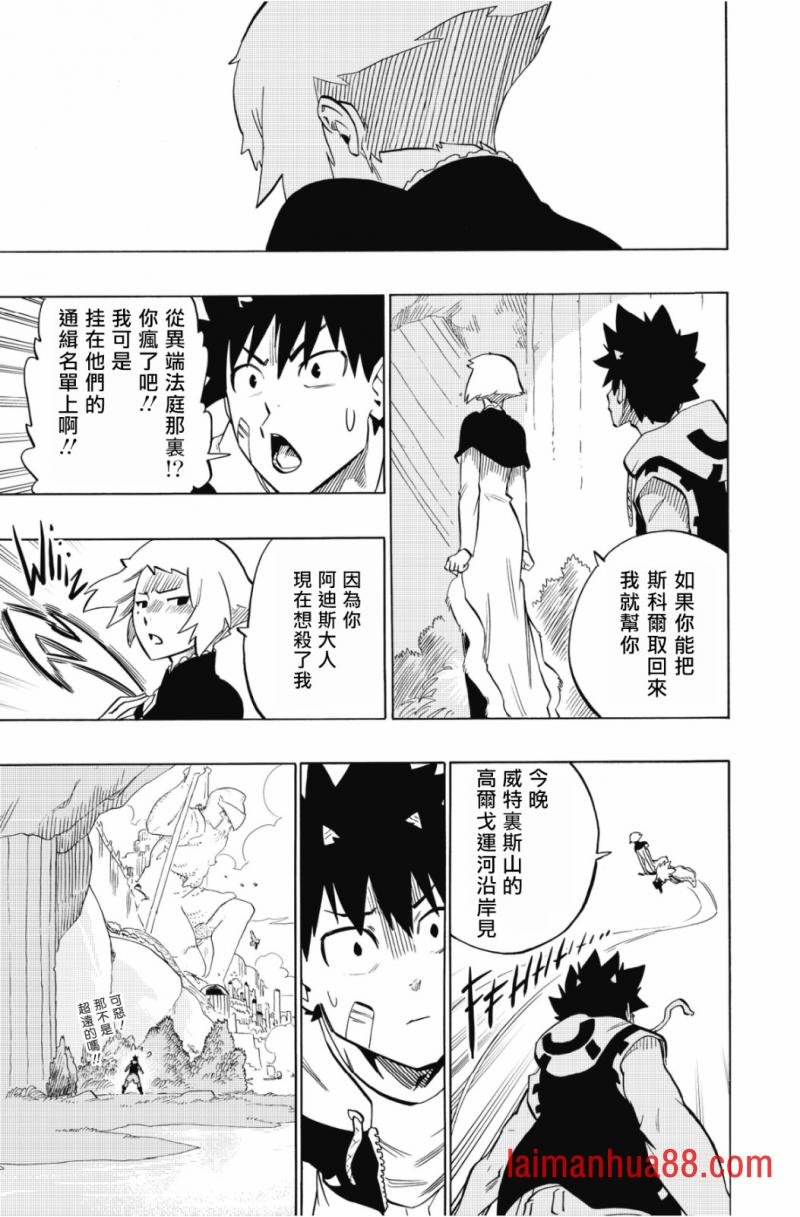 第107话