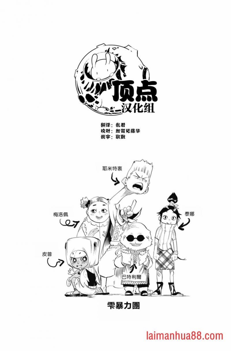 第107话