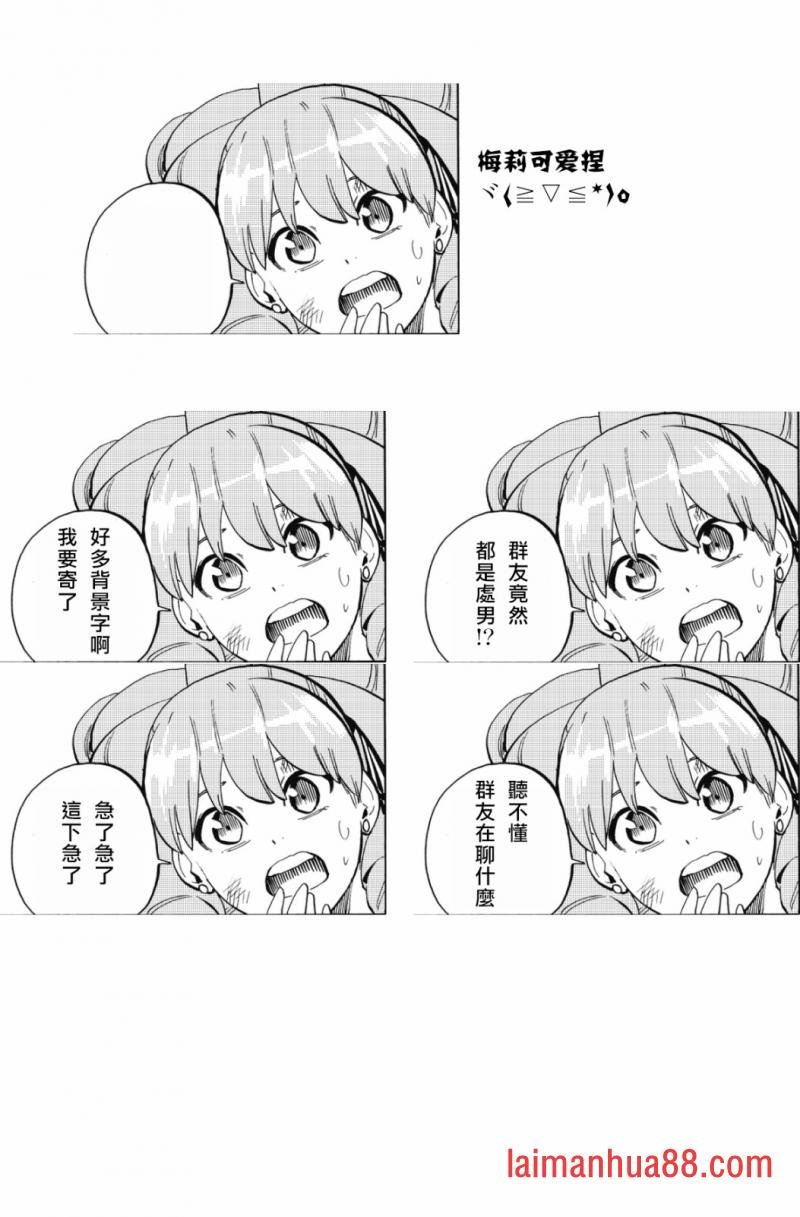 第107话