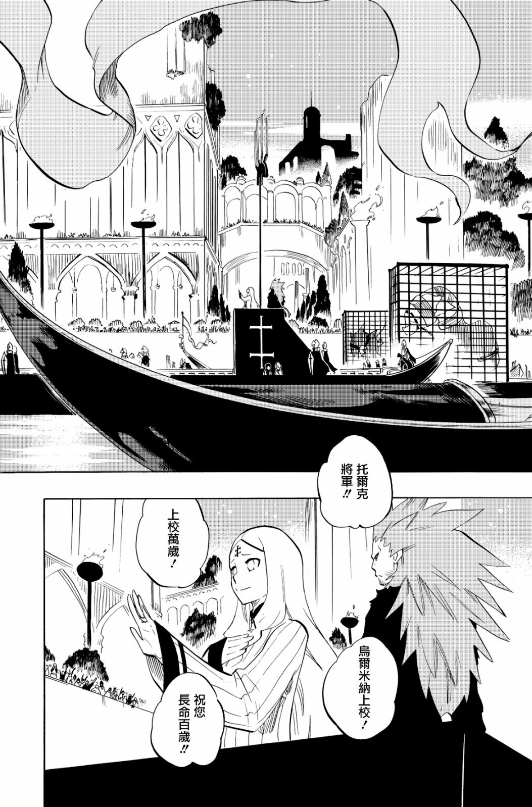第108话