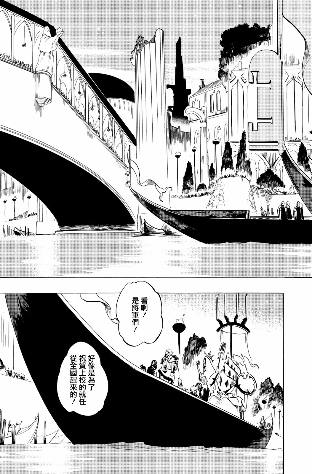 第108话