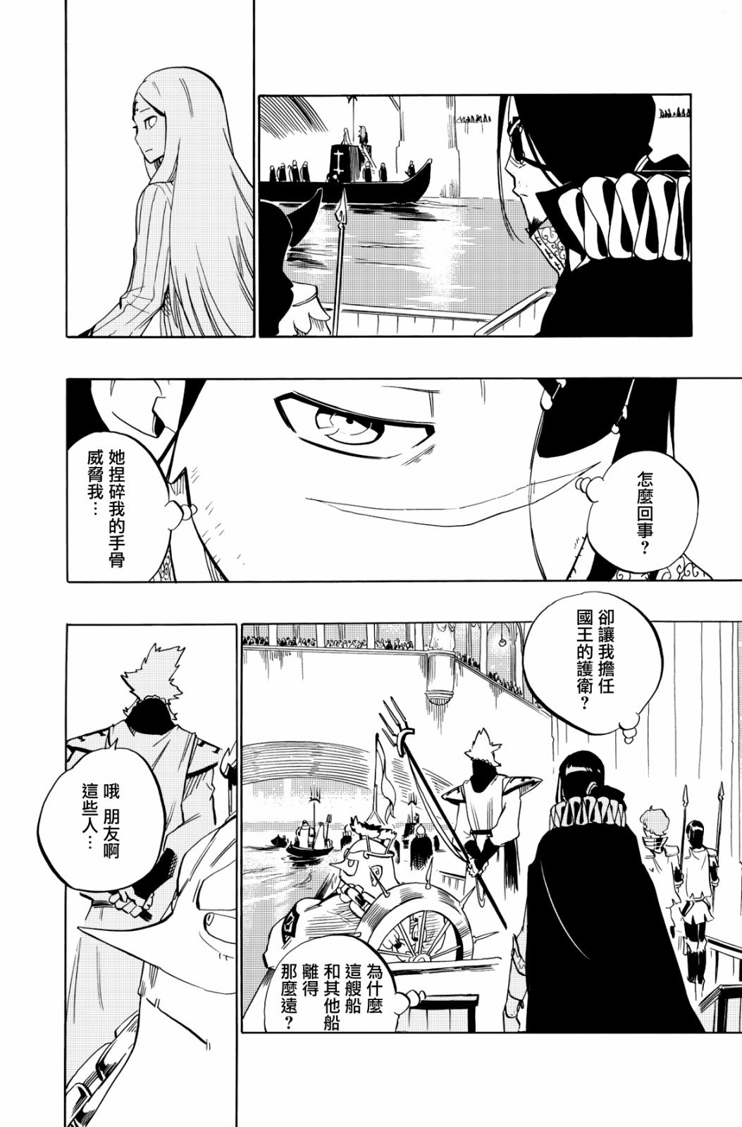 第108话