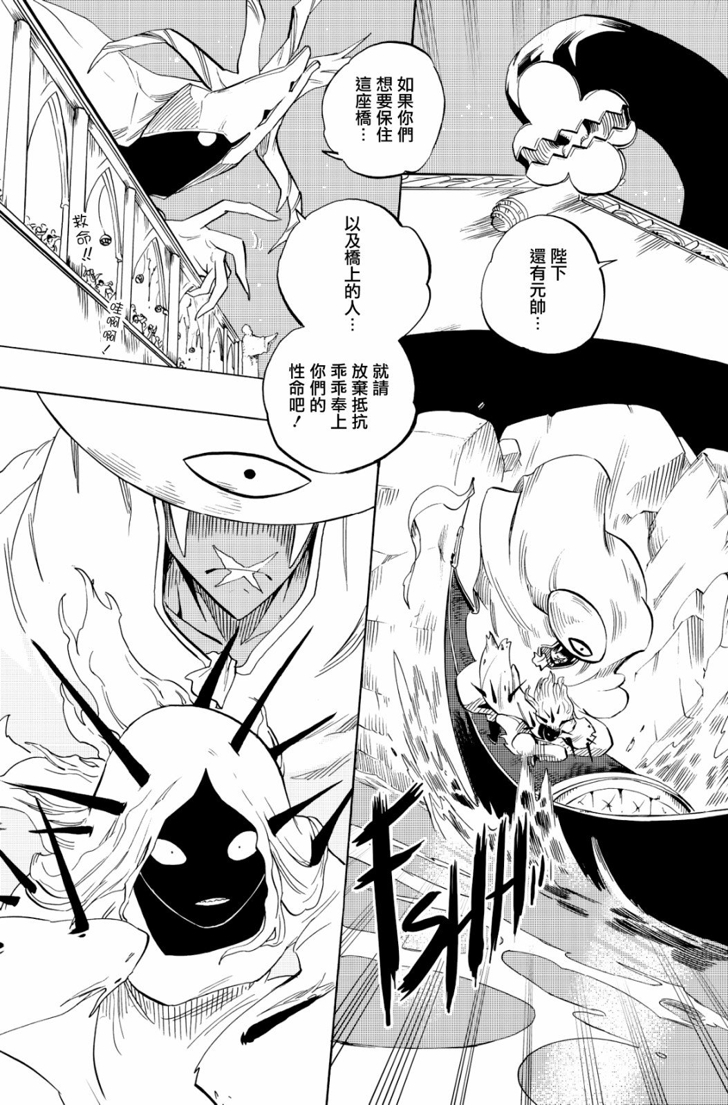第108话