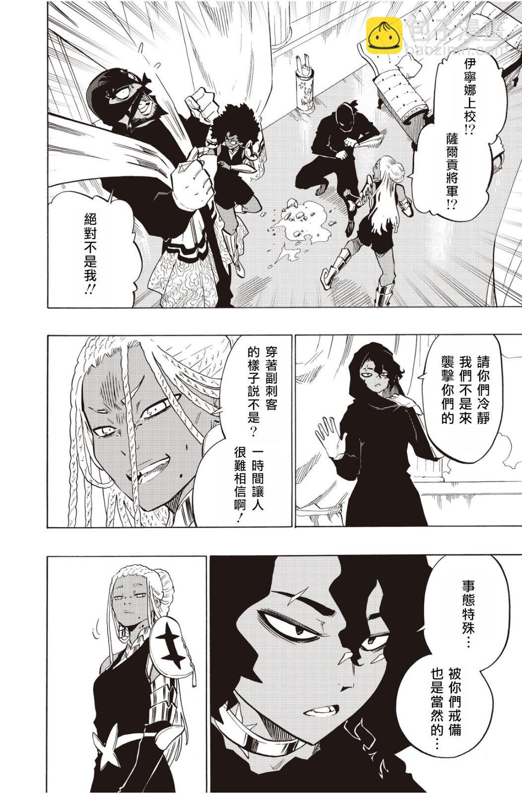 第119话