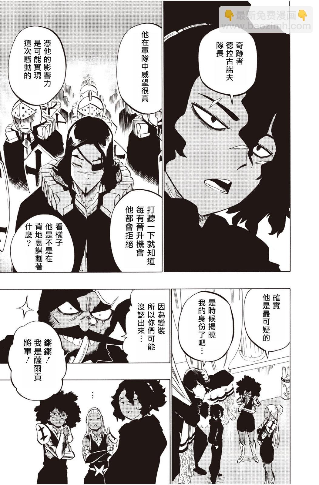 第119话