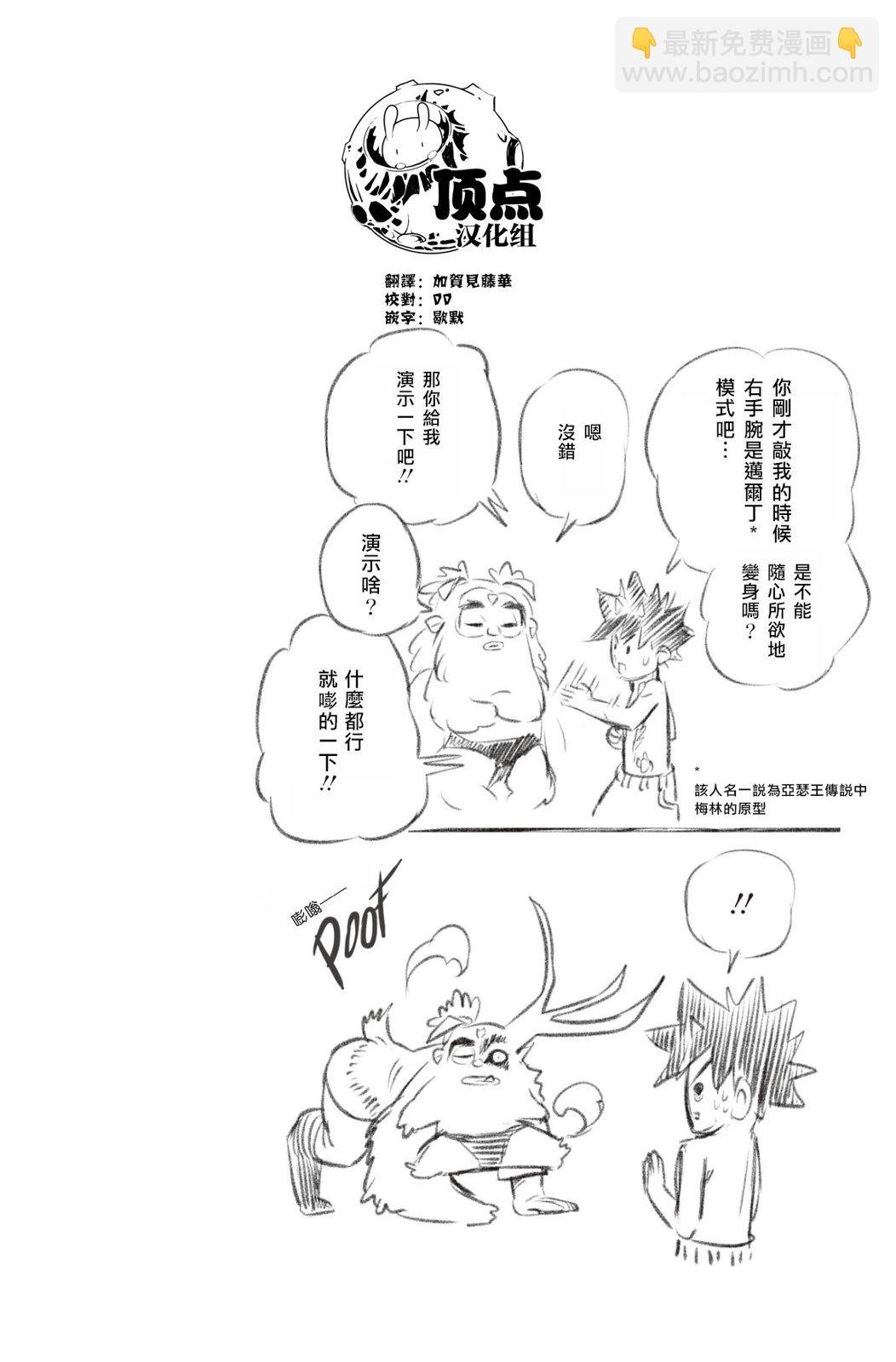 第119话