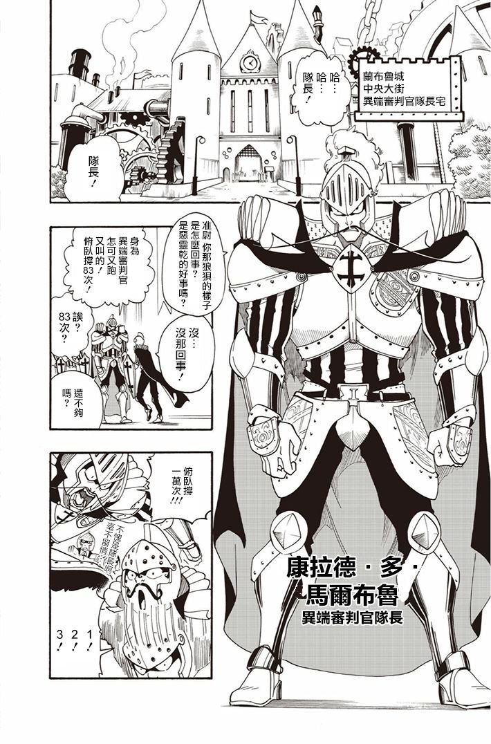 第08话