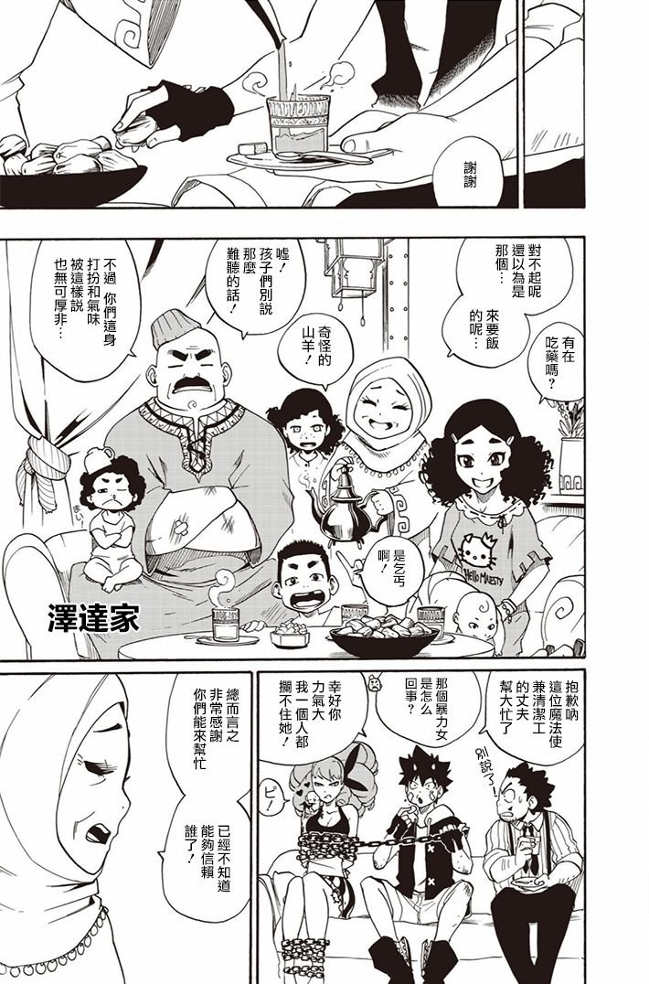第08话