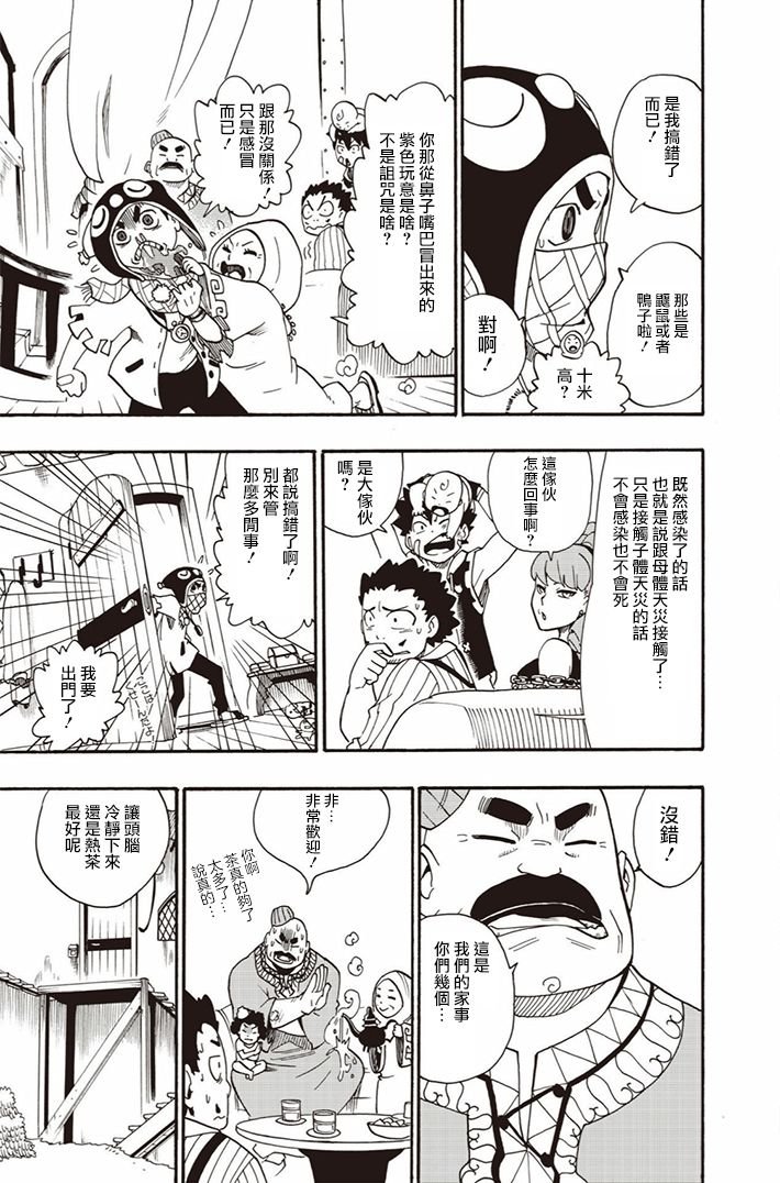 第08话