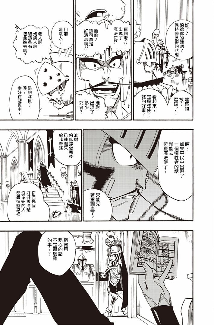 第08话