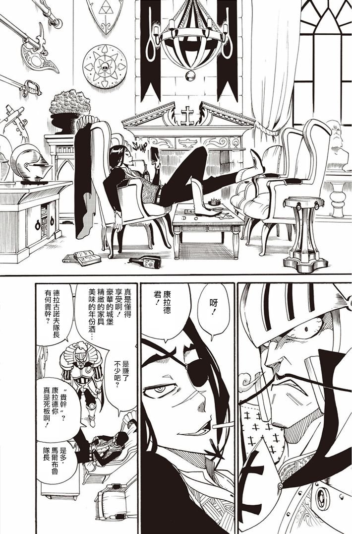 第08话