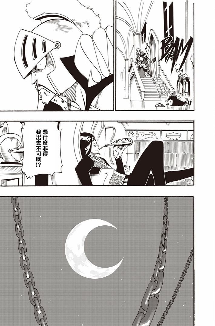 第08话