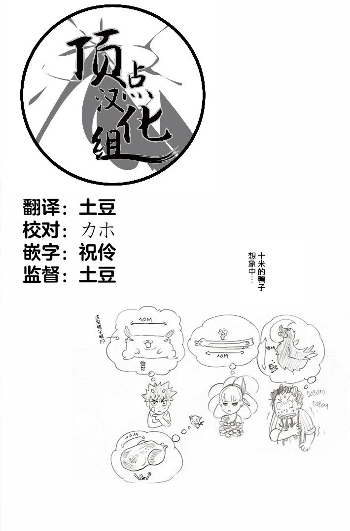 第08话