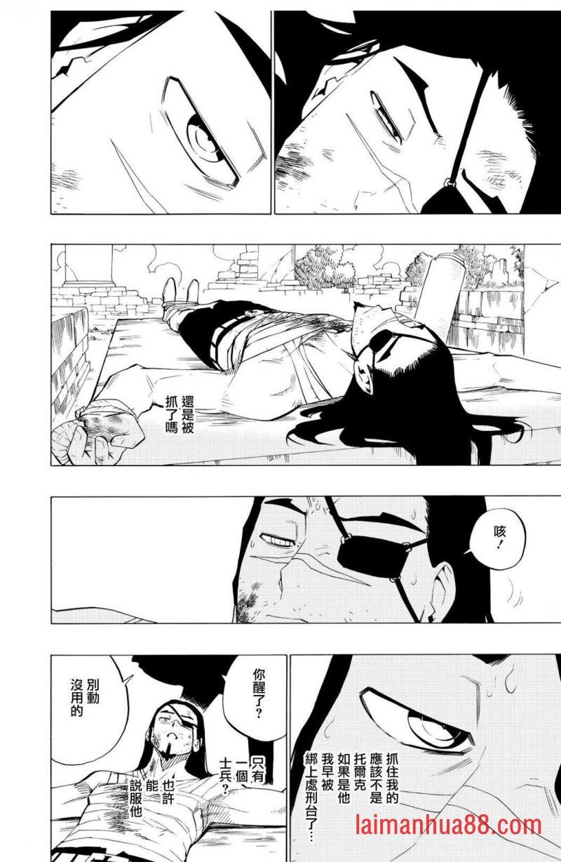 第120话