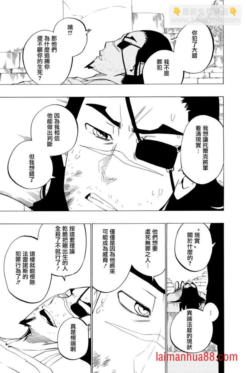 第120话