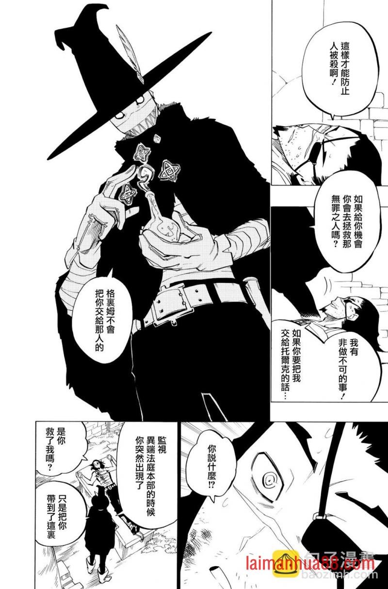 第120话