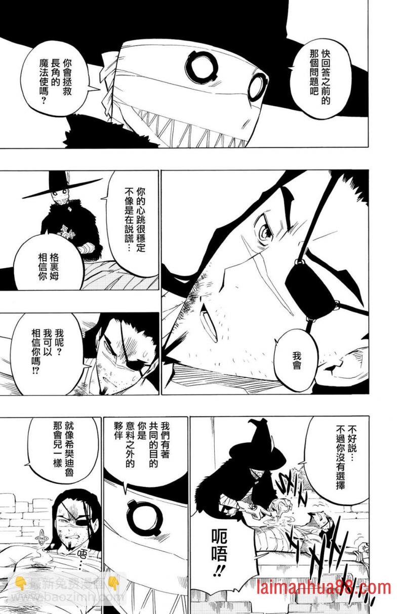 第120话