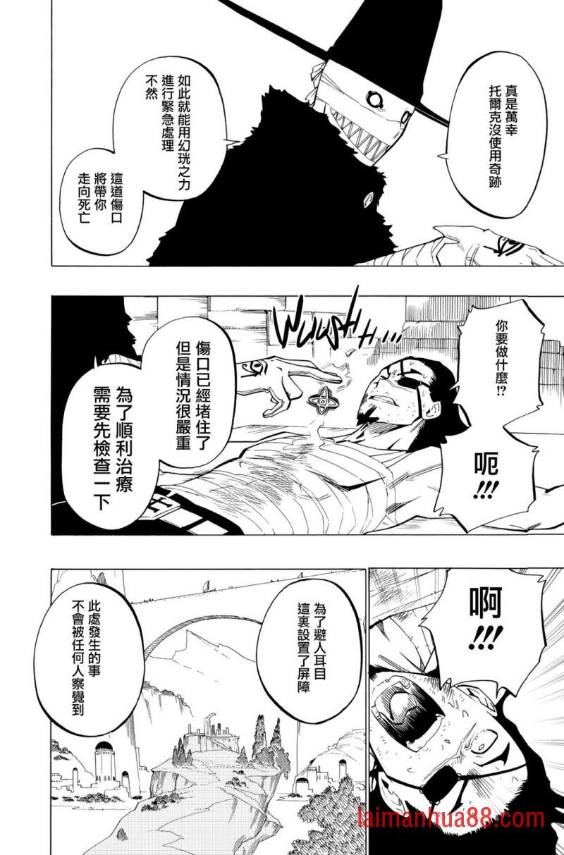 第120话