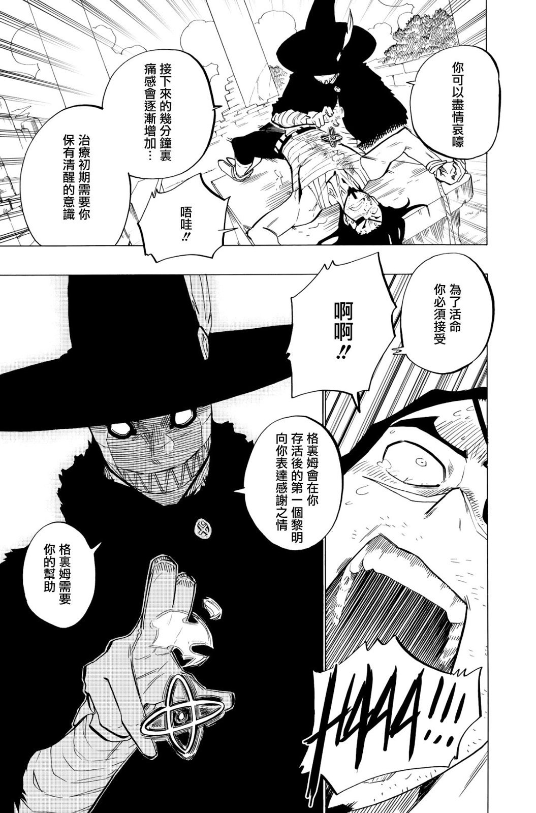 第120话