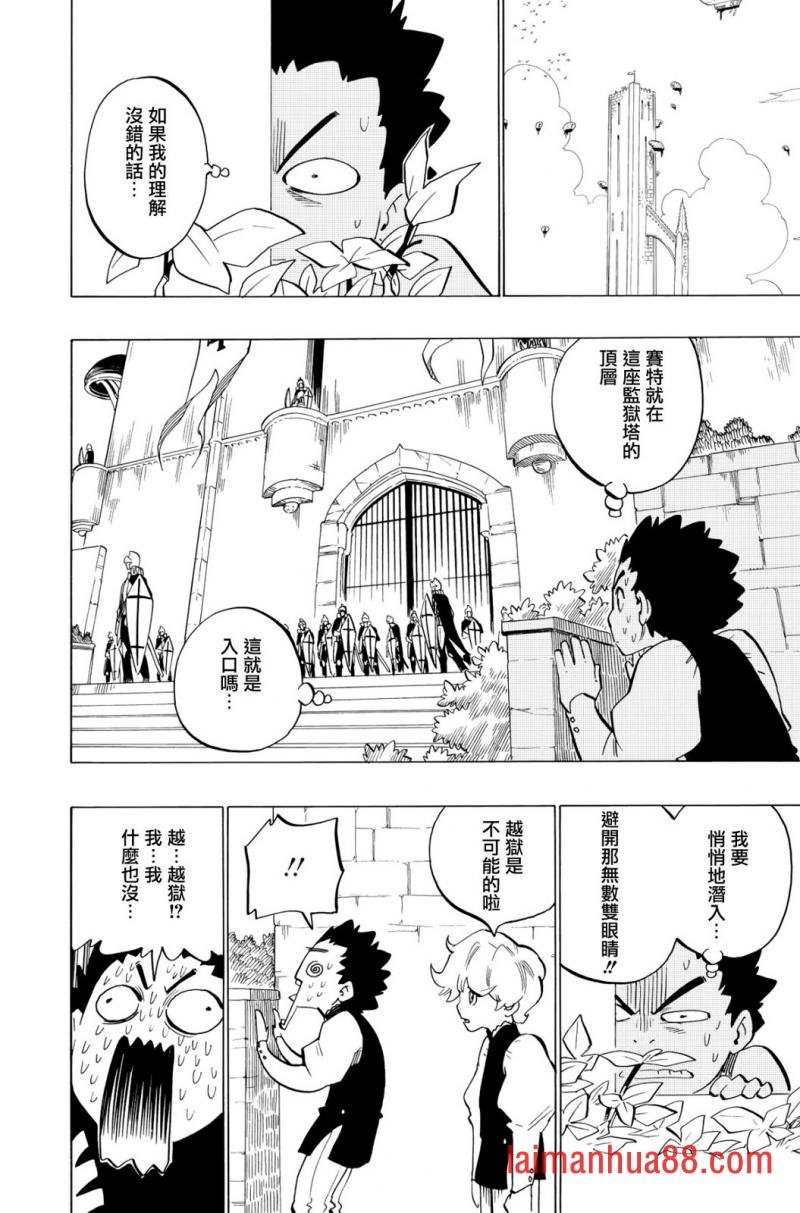第120话