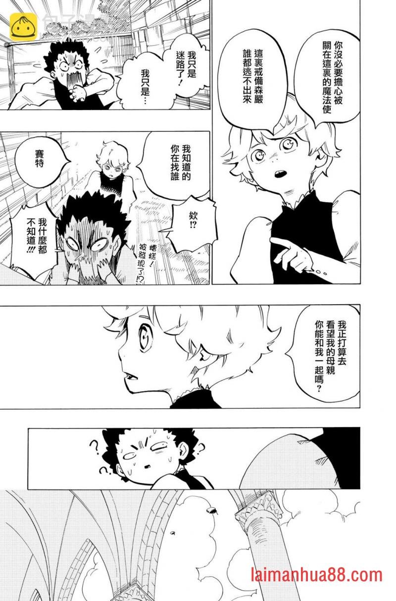 第120话