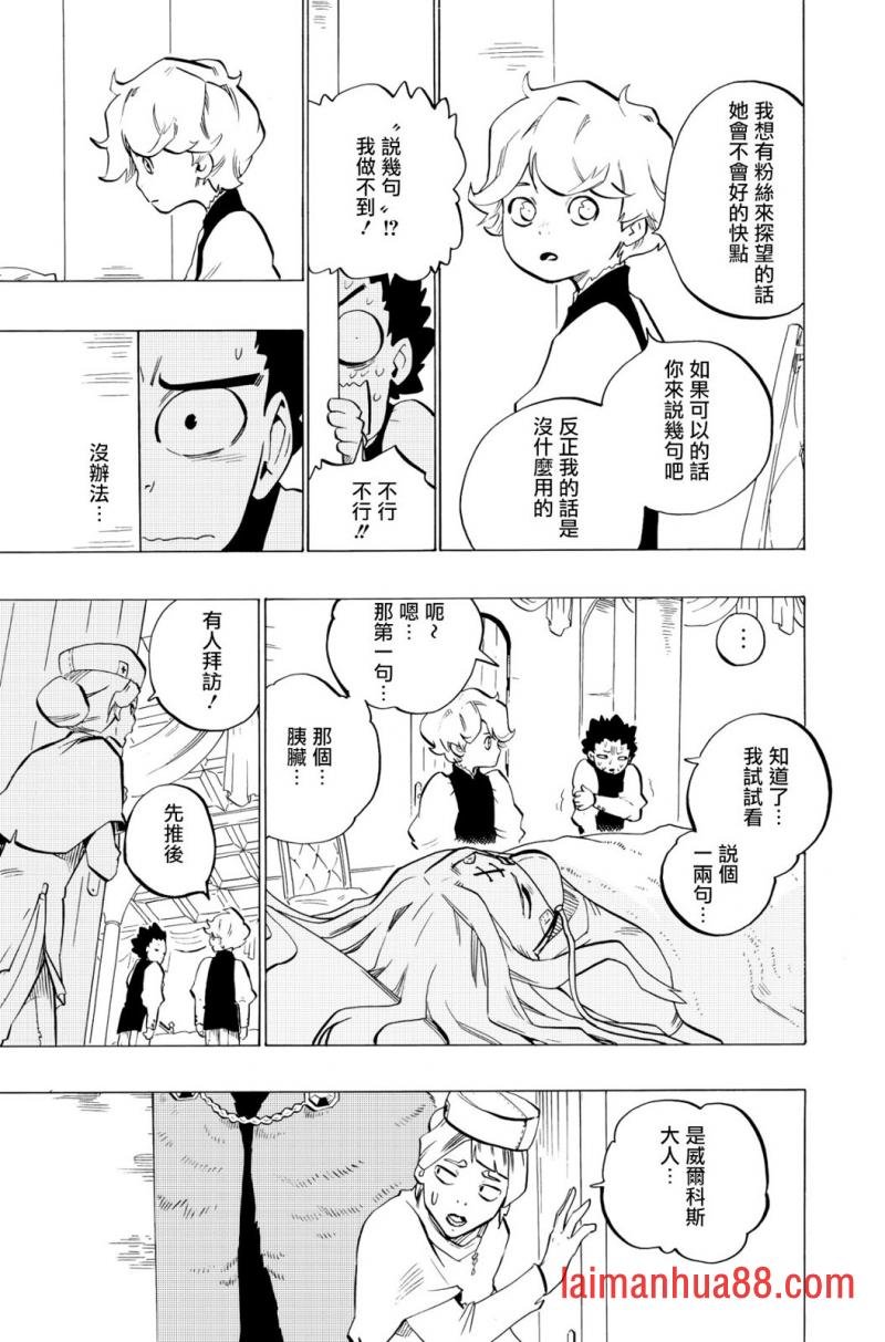 第120话