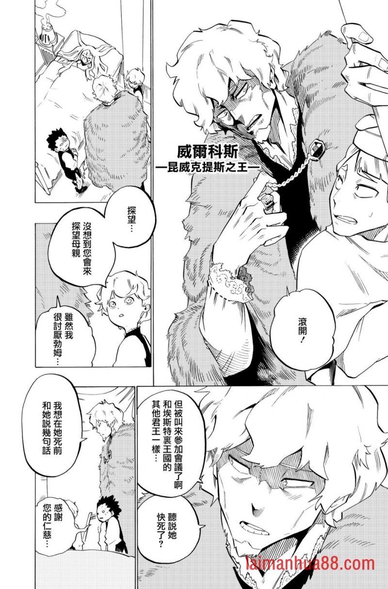 第120话