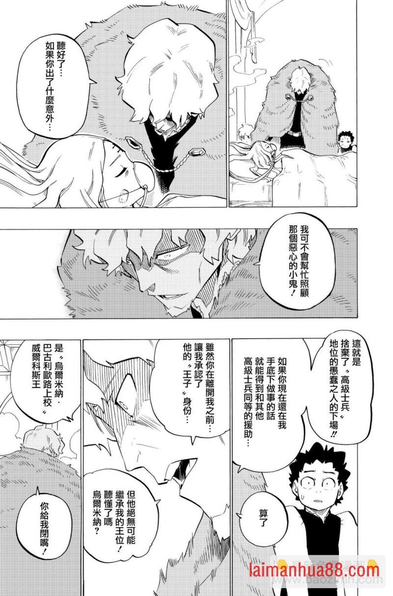 第120话