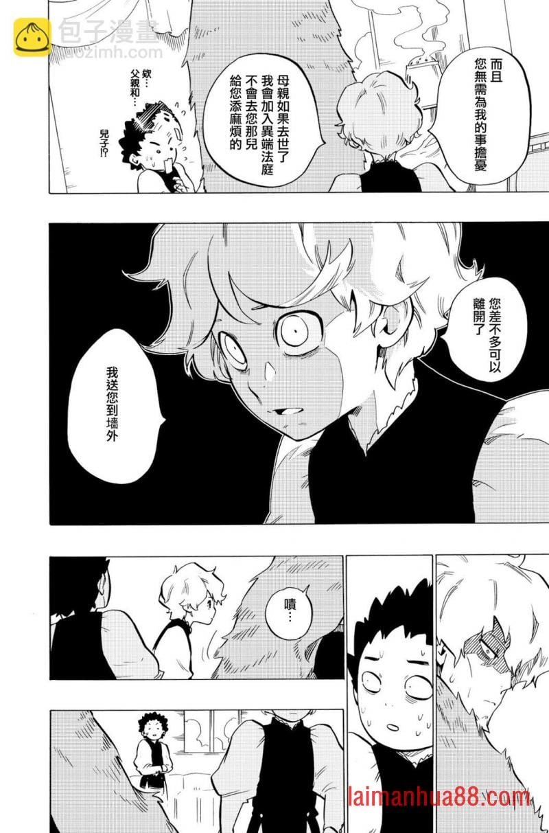 第120话