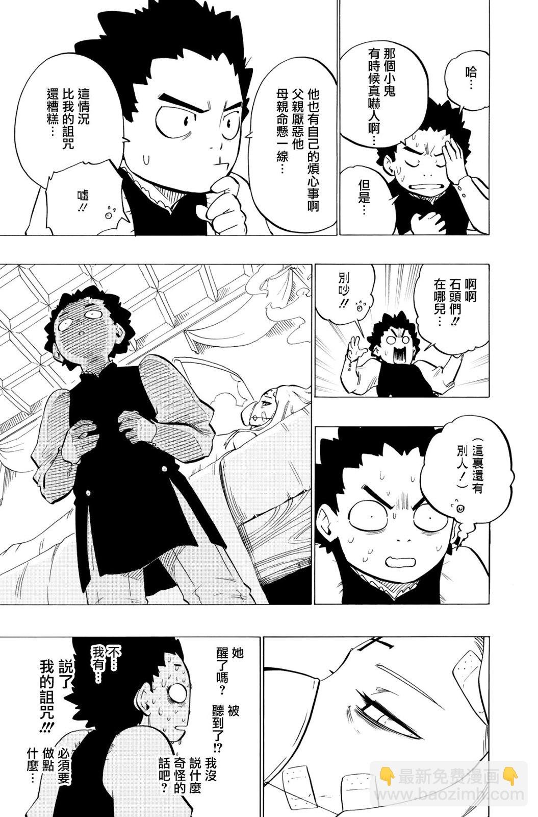 第120话