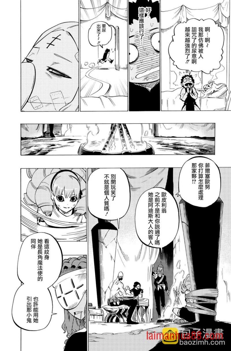 第120话