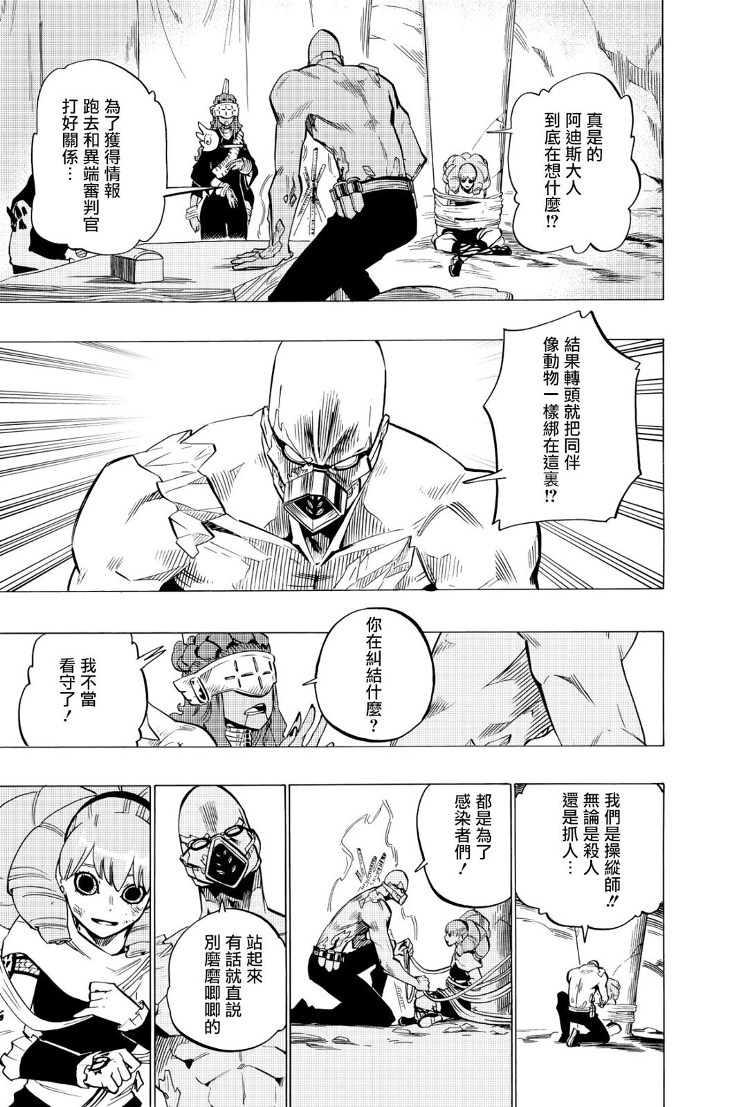第120话