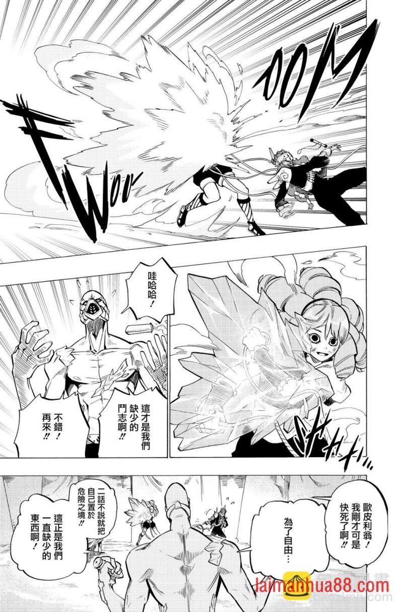 第120话