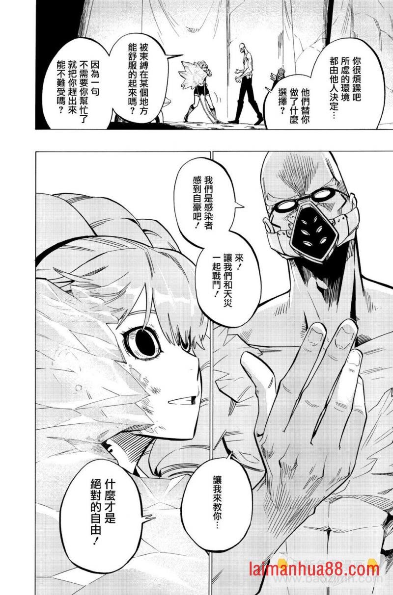 第120话