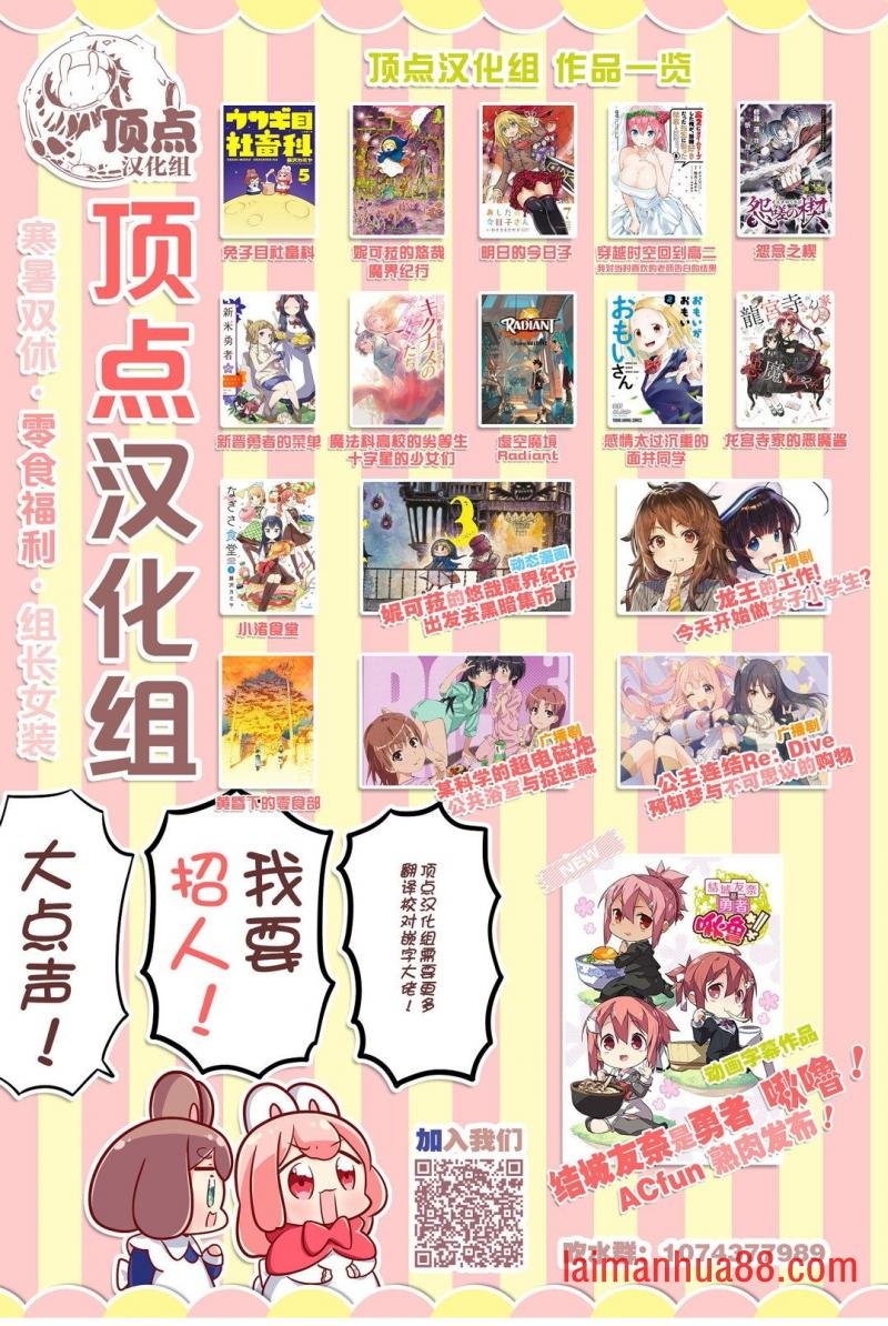 第120话