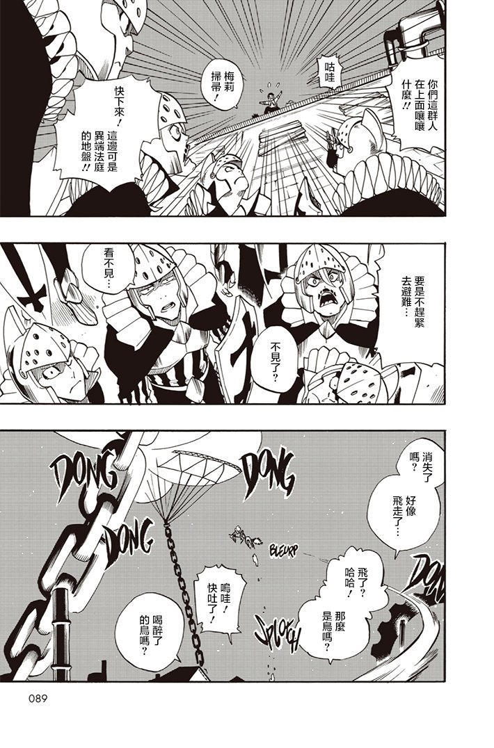 第09话