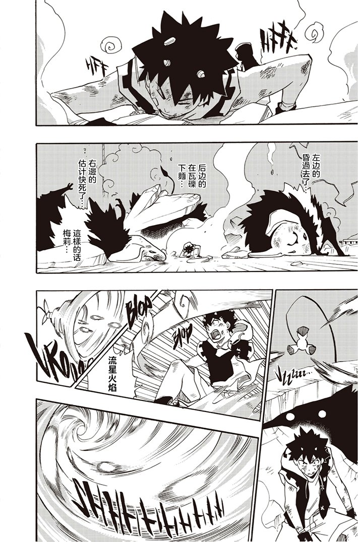 第09话