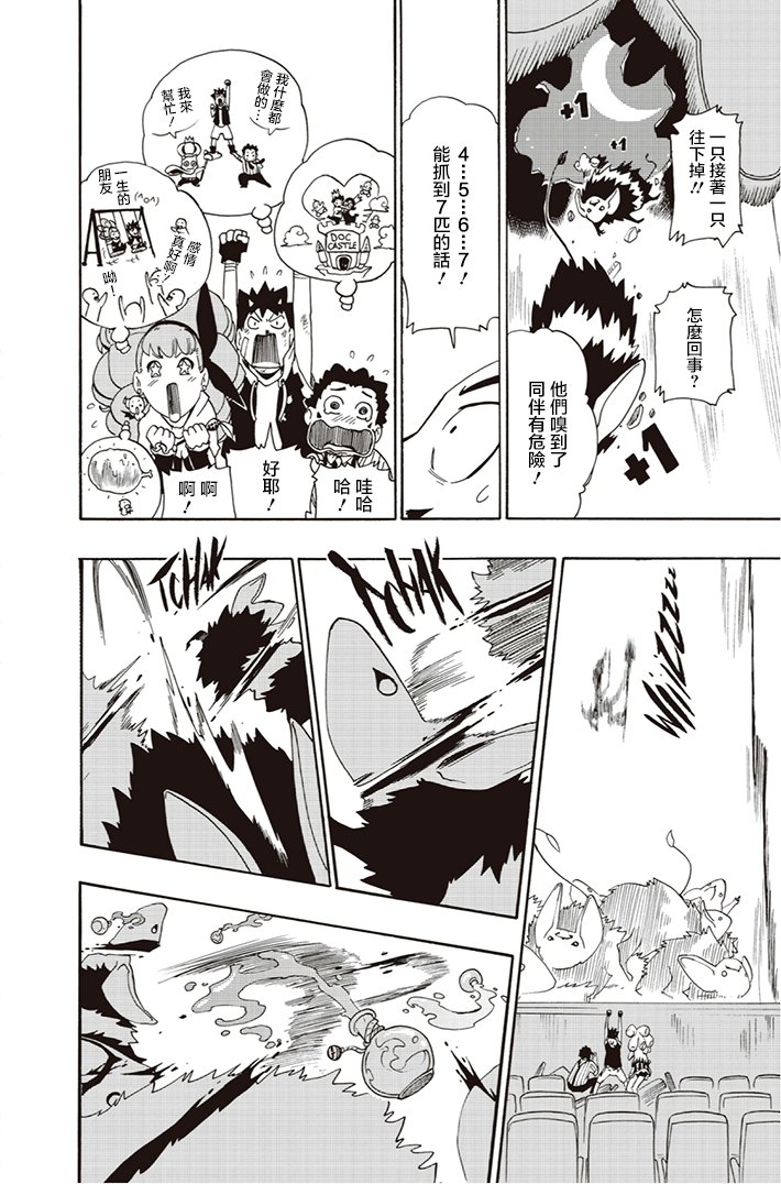 第09话