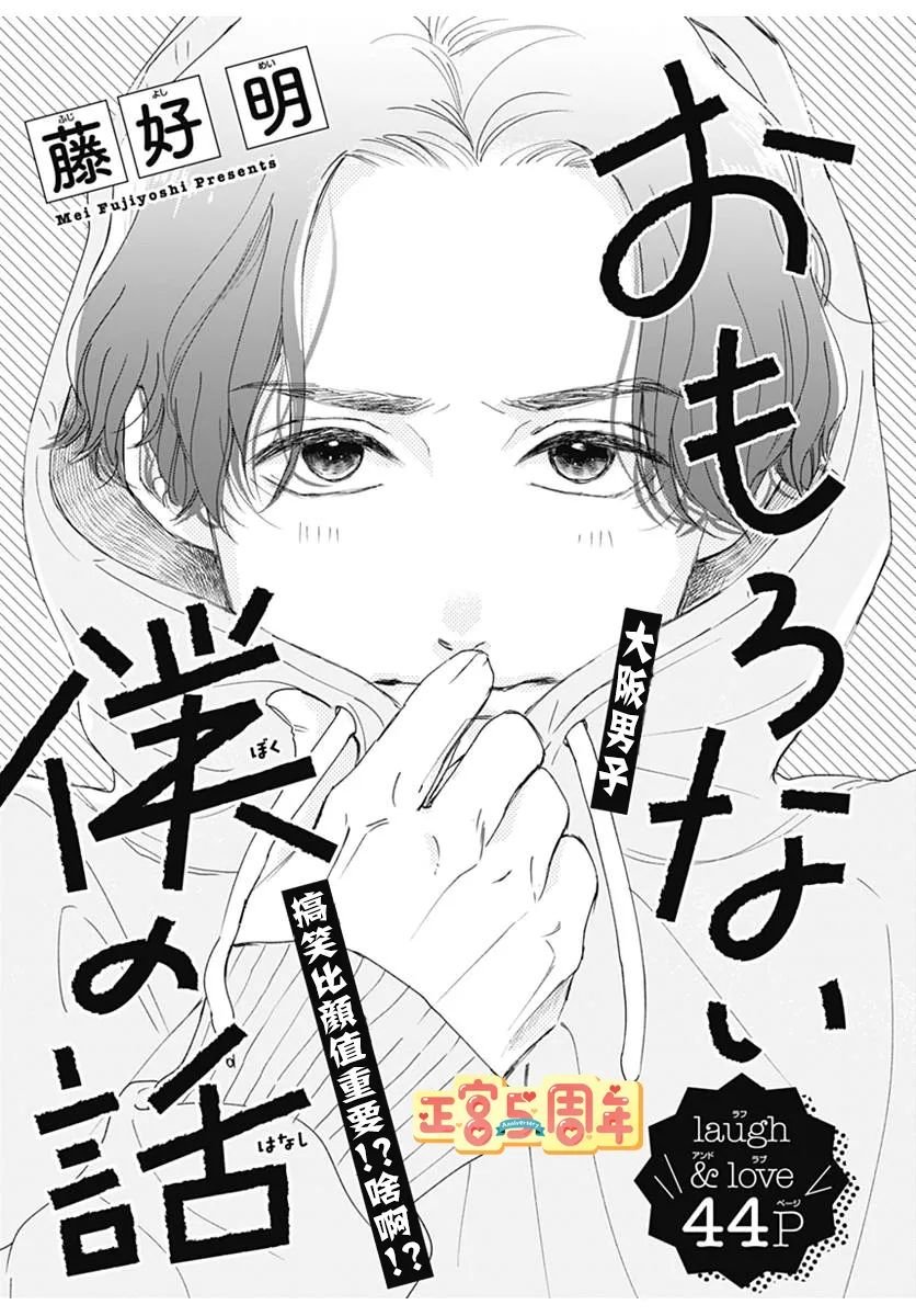 第1话