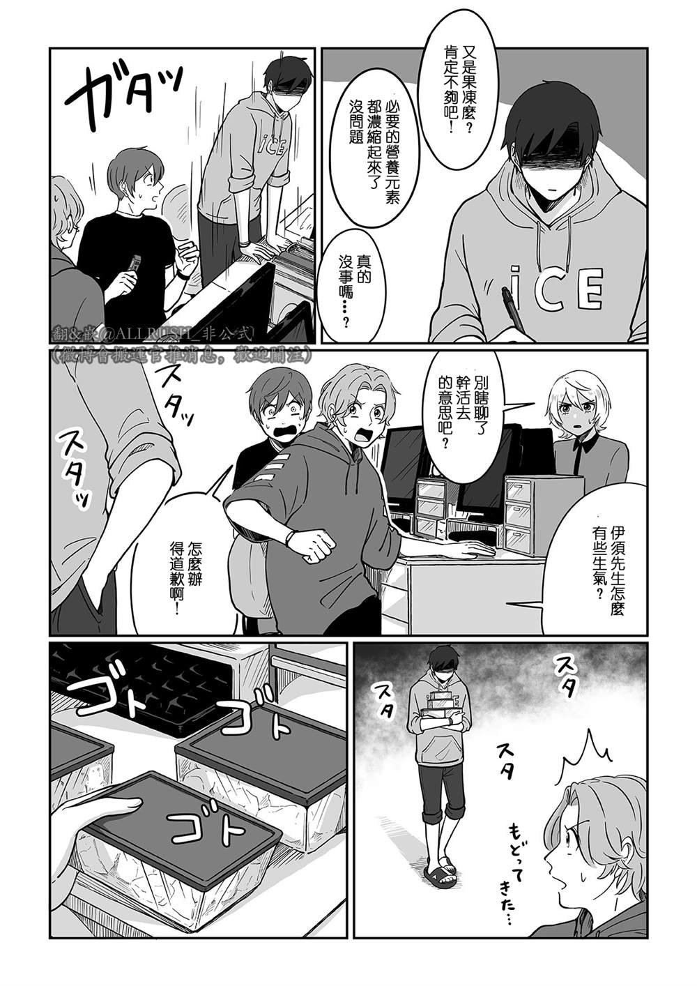 第10话