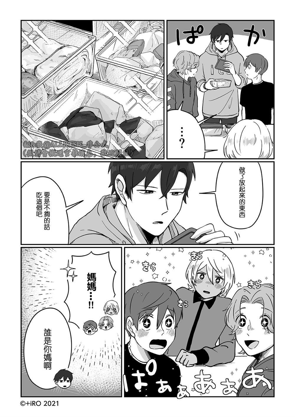第10话