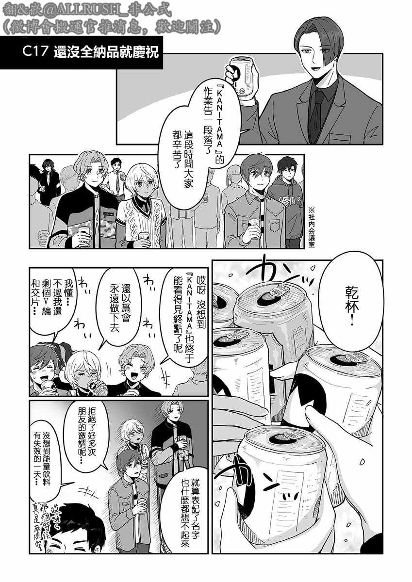 第17话