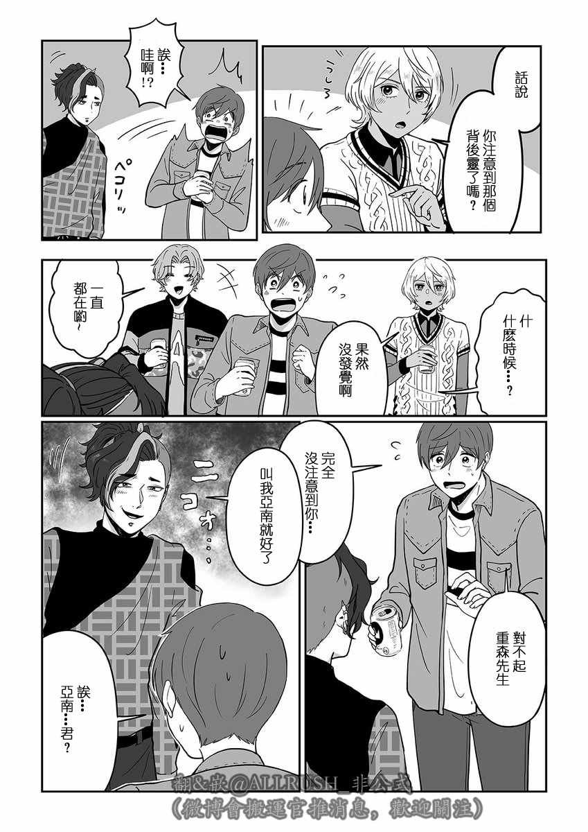 第17话