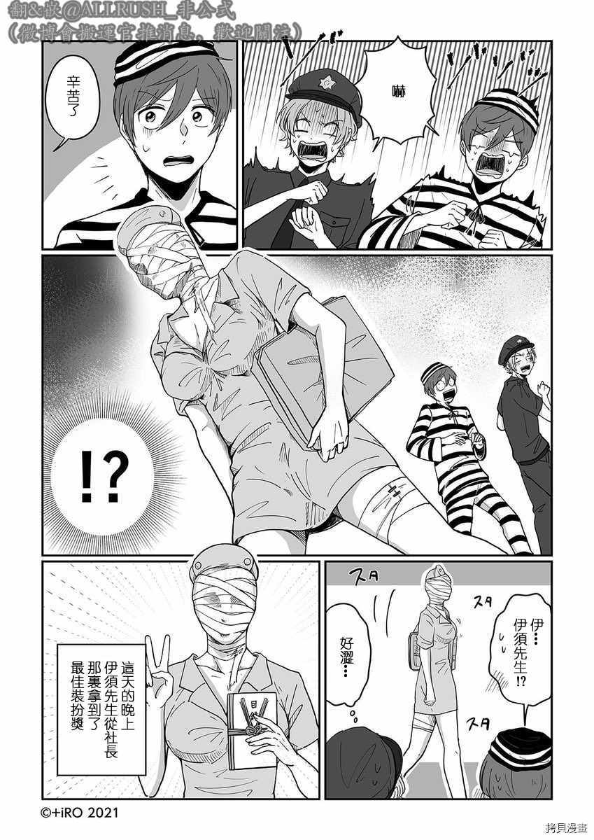第20话