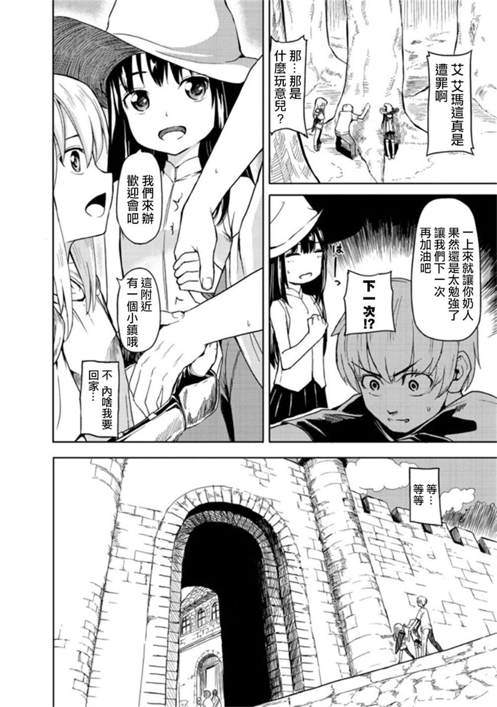 第1话