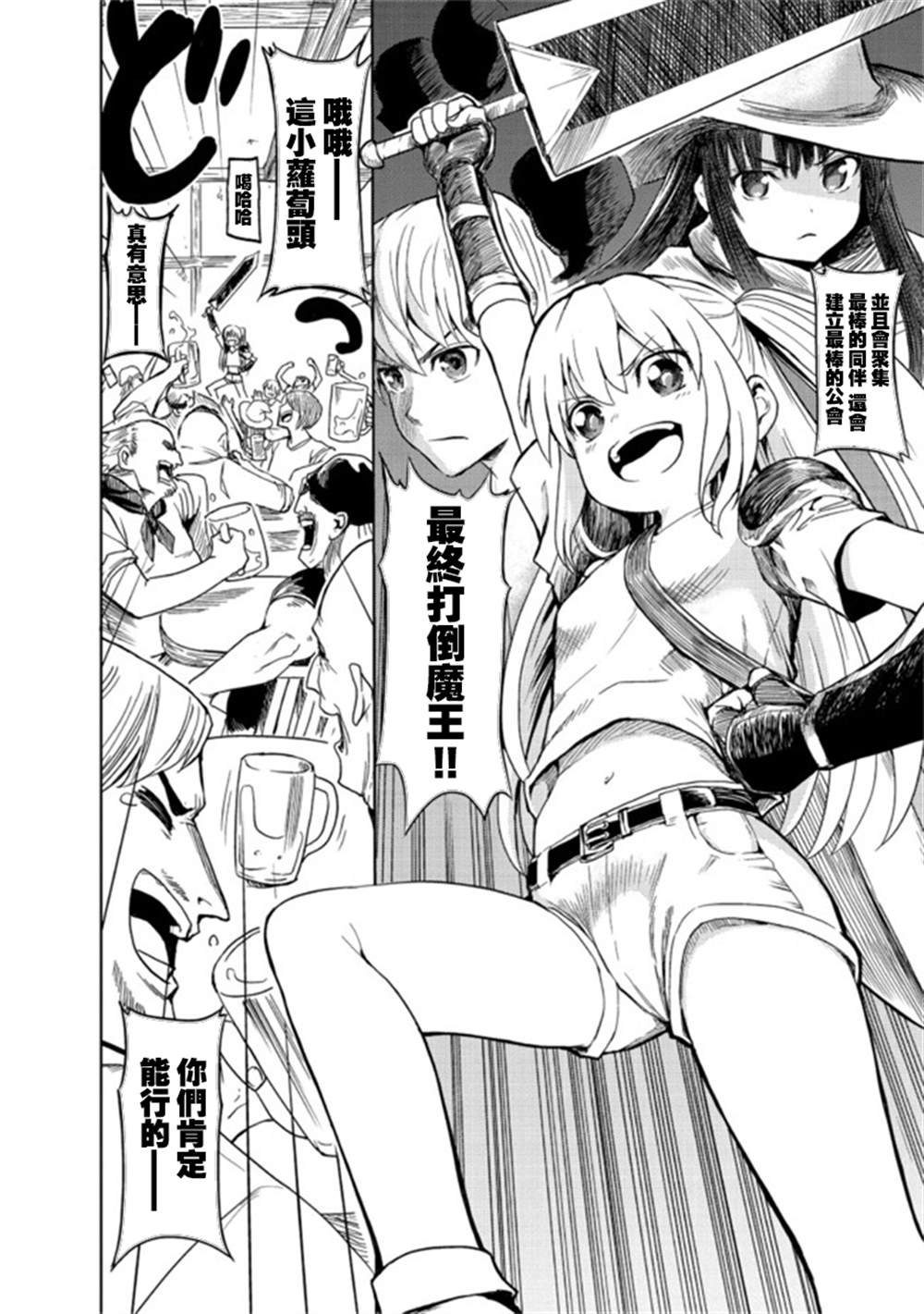 第1话